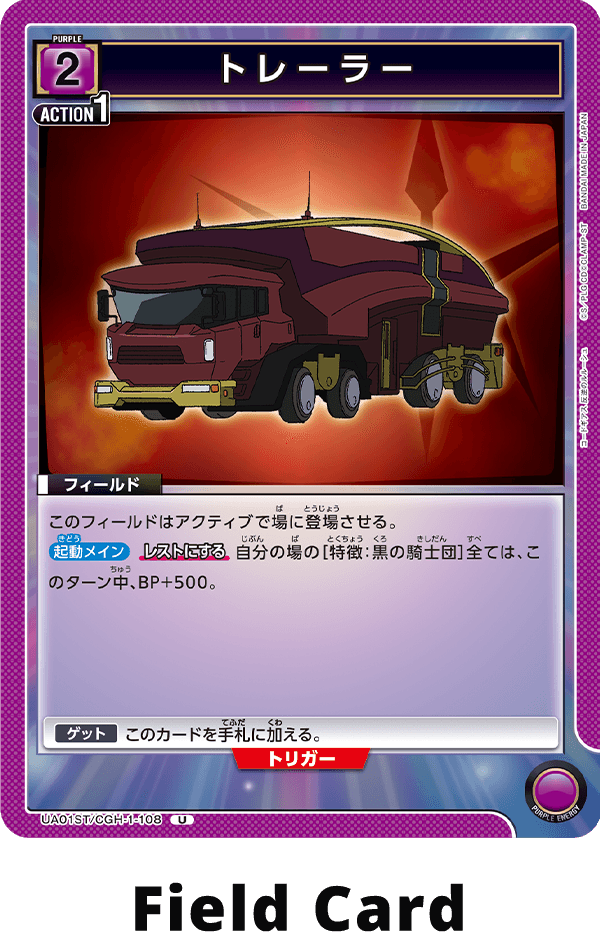 card