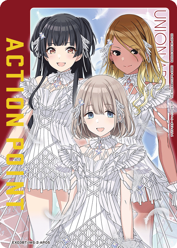 EX03BT/IMS-2-AP05 Action Point Card(THE IDOLM@STER SHINY COLORS)