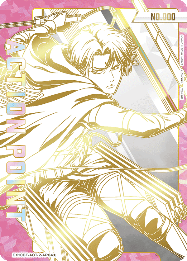 EX10BT/AOT-2-AP04 Action Point Card(Attack on Titan)
