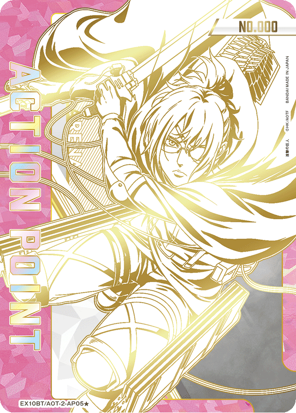 EX10BT/AOT-2-AP05 Action Point Card(Attack on Titan)