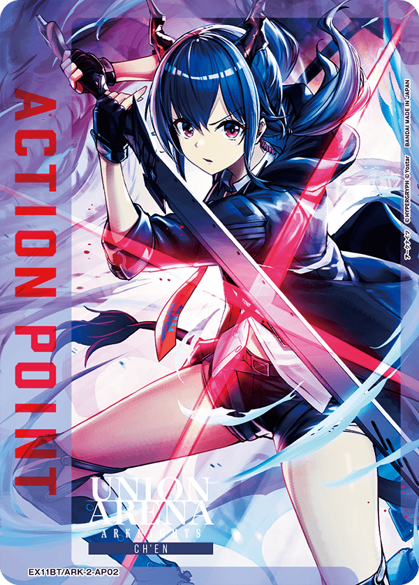 EX11BT/ARK-2-AP02 Action Point Card(ARKNIGHTS)