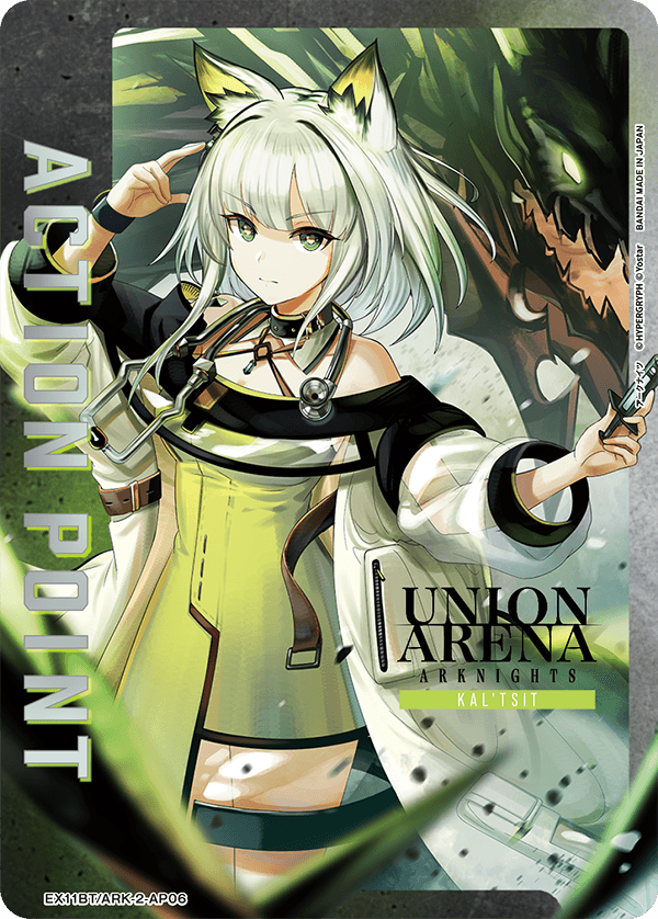 EX11BT/ARK-2-AP06 Action Point Card(ARKNIGHTS)
