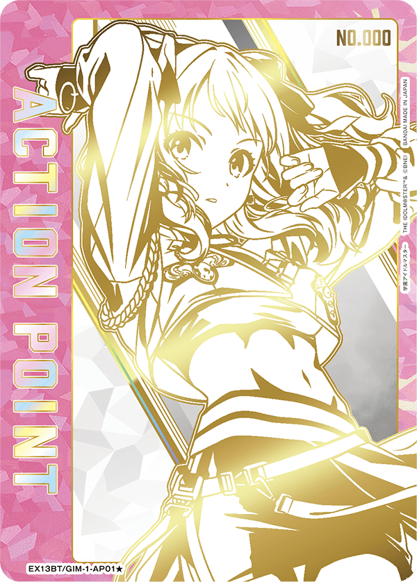 EX13BT/GIM-2-AP01 Action Point Card(THE IDOLM@STER Gakuen)