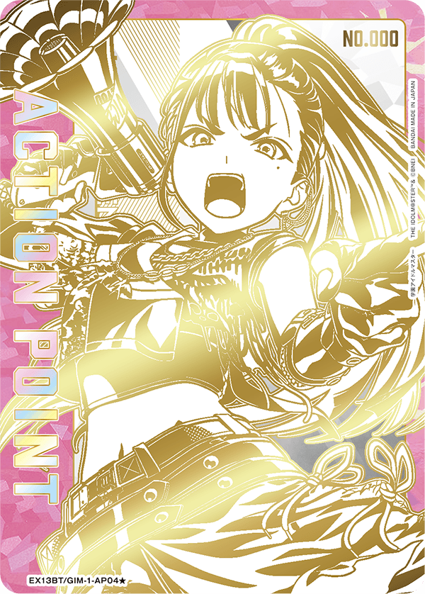 EX13BT/GIM-2-AP04 Action Point Card(THE IDOLM@STER Gakuen)