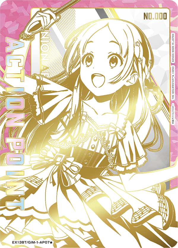 EX13BT/GIM-2-AP07 Action Point Card(THE IDOLM@STER Gakuen)