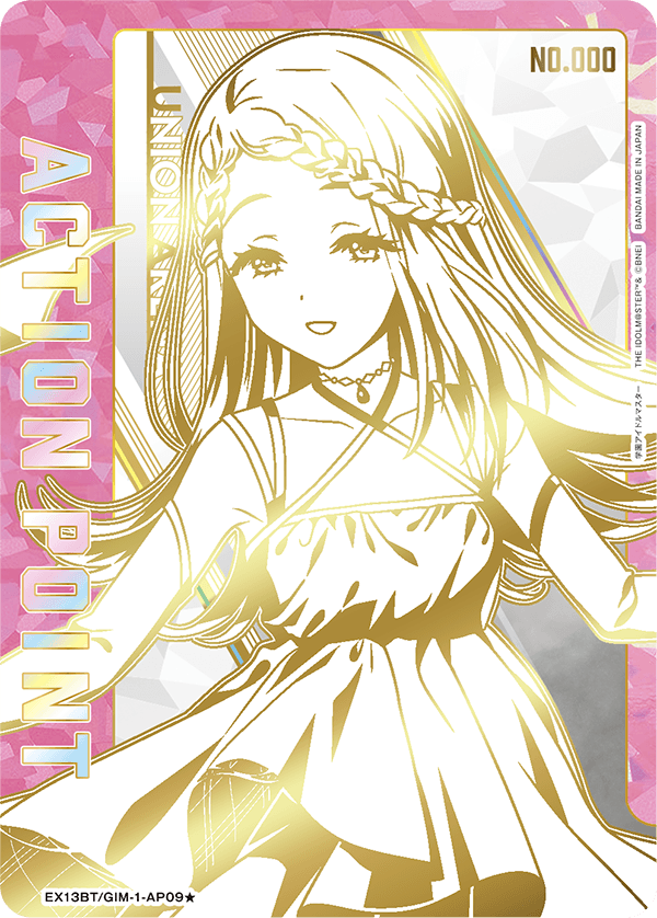EX13BT/GIM-2-AP09 Action Point Card(THE IDOLM@STER Gakuen)
