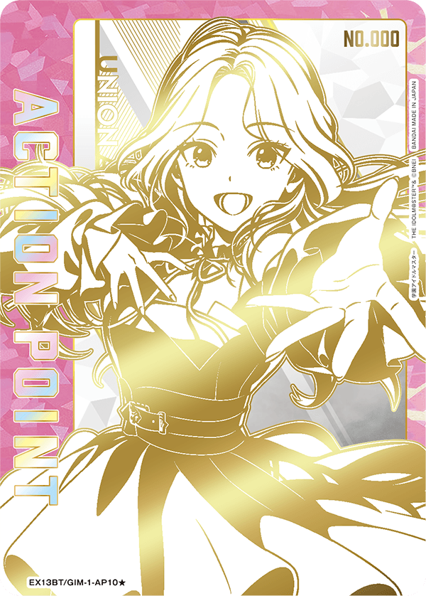 EX13BT/GIM-2-AP10 Action Point Card(THE IDOLM@STER Gakuen)