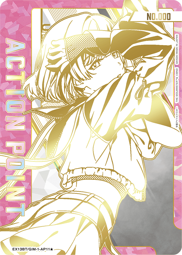 EX13BT/GIM-2-AP11 Action Point Card(THE IDOLM@STER Gakuen)