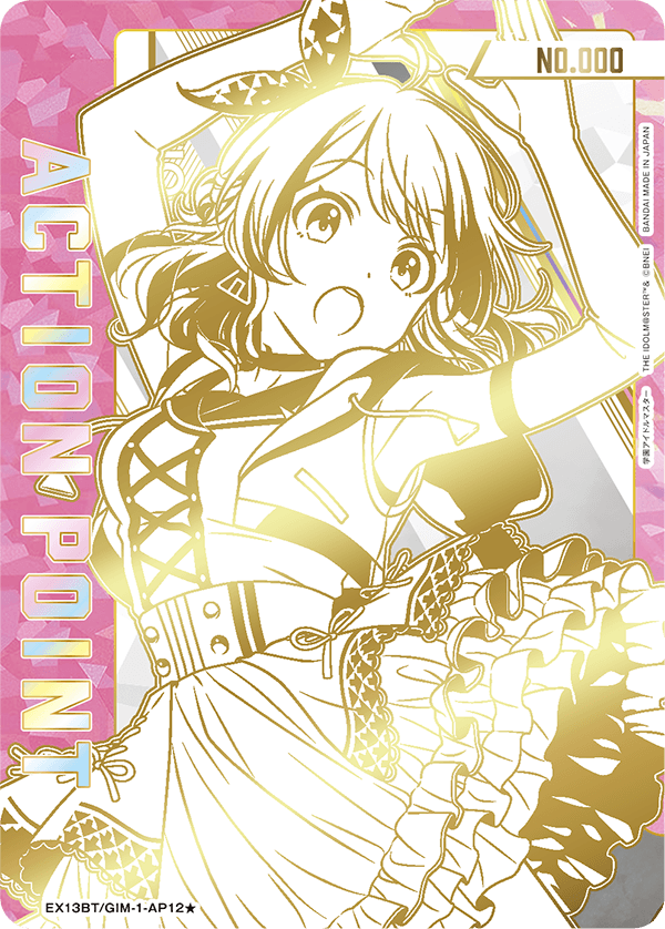 EX13BT/GIM-2-AP12 Action Point Card(THE IDOLM@STER Gakuen)