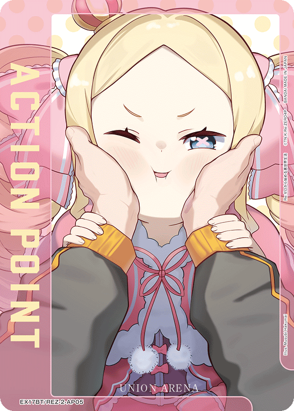 EX17BT/REZ-2-AP05 Action Point Card(Re:ZERO -Starting Life in Another World-)