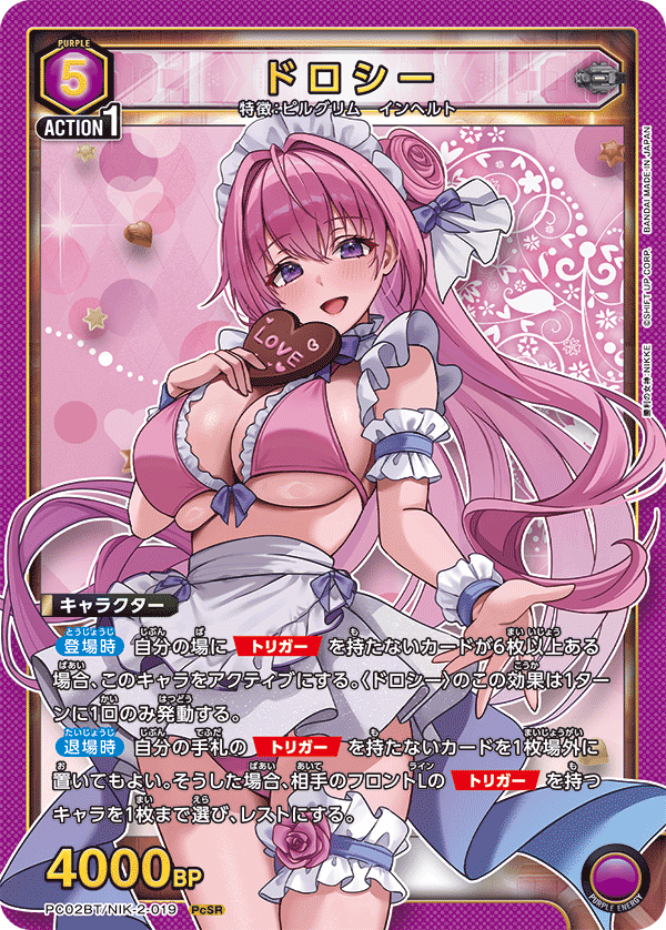 PC02BT/NIK-2-019 Dorothy