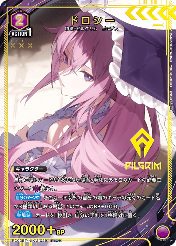 PC02BT/NIK-2-029 Dorothy