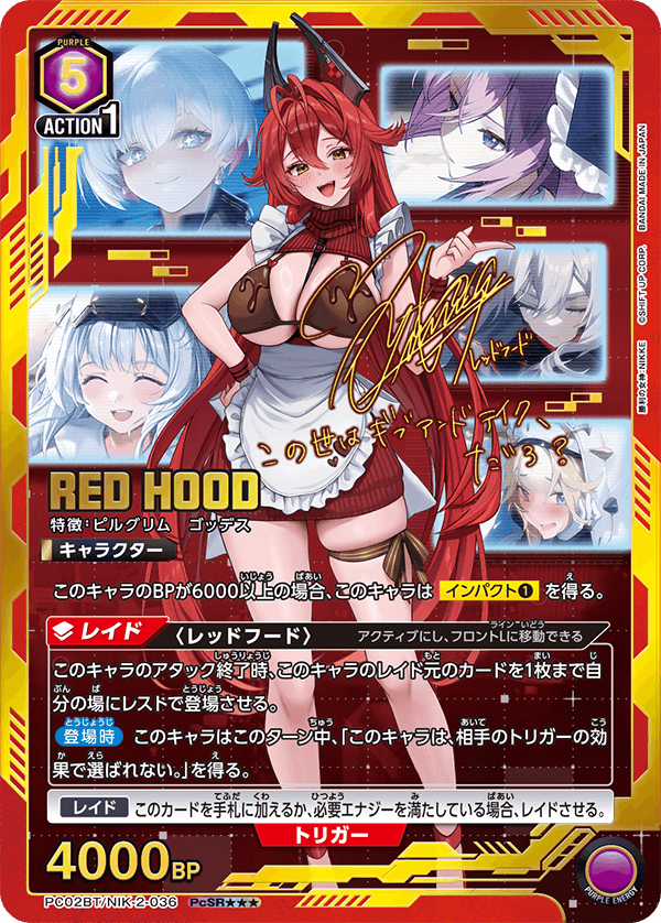 PC02BT/NIK-2-036 Red Hood