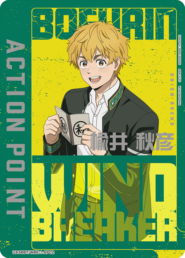 UA38BT/WBK-1-AP02 Action Point Card(WIND BREAKER)