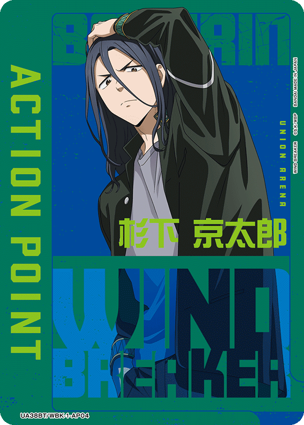 UA38BT/WBK-1-AP04 Action Point Card(WIND BREAKER)