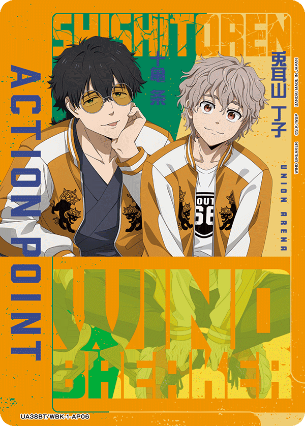 UA38BT/WBK-1-AP06 Action Point Card(WIND BREAKER)