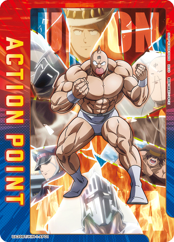 UA39BT/KIN-1-AP01 Action Point Card(Kinnikuman)