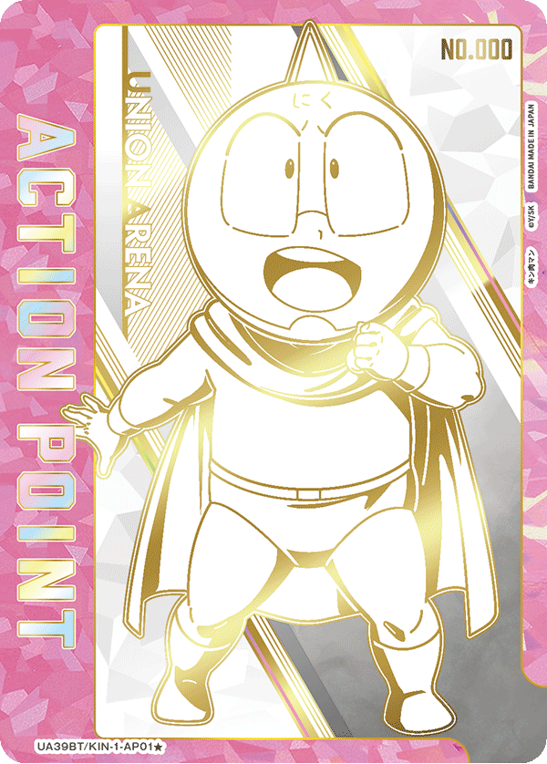 UA39BT/KIN-1-AP01 Action Point Card(Kinnikuman)