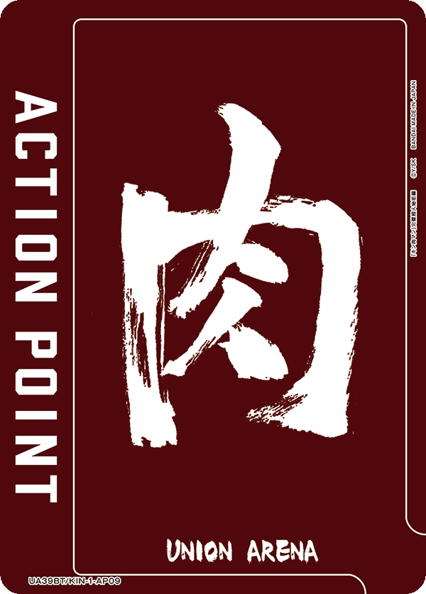 UA39BT/KIN-1-AP09 Action Point Card(Kinnikuman)