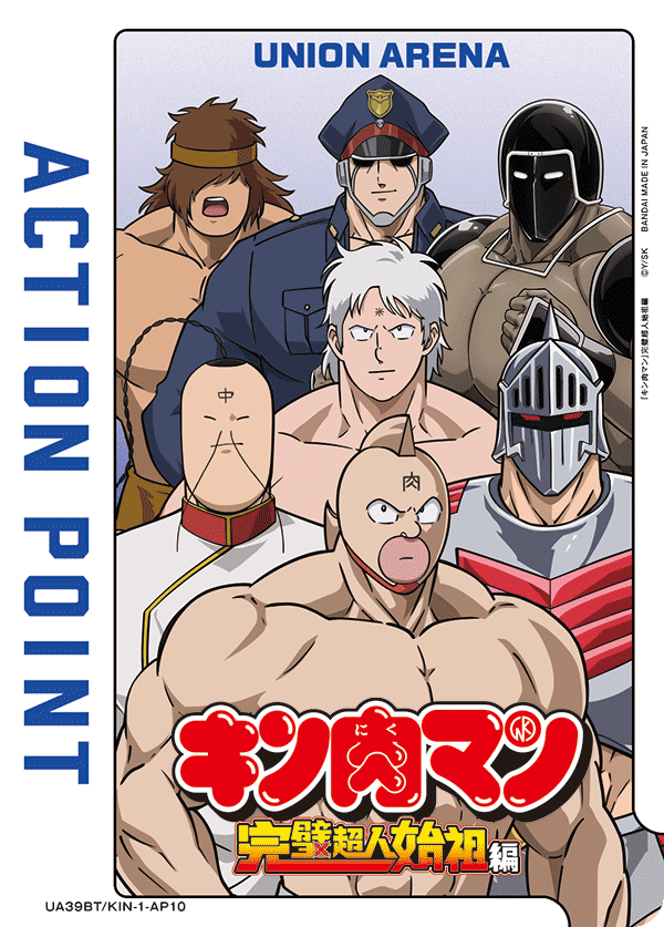 UA39BT/KIN-1-AP10 Action Point Card(Kinnikuman)