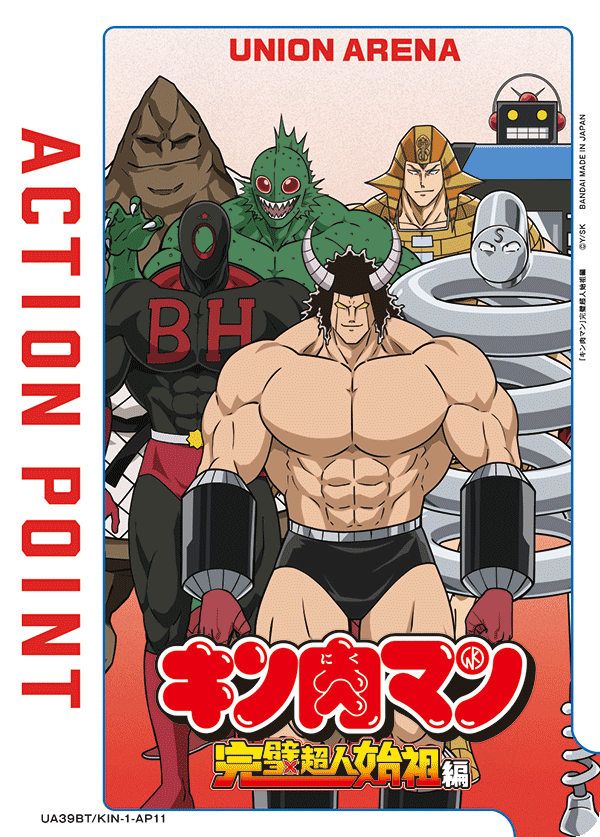 UA39BT/KIN-1-AP11 Action Point Card(Kinnikuman)