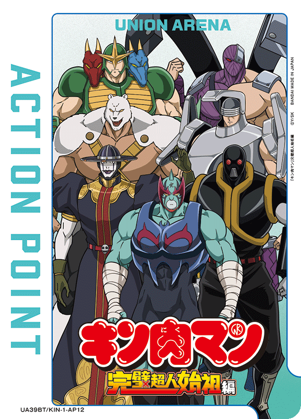 UA39BT/KIN-1-AP12 Action Point Card(Kinnikuman)