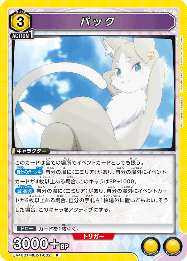 UA40BT/REZ-1-002 Puck