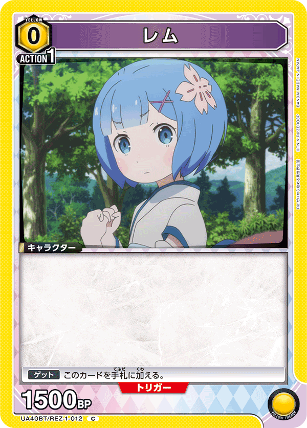 UA40BT/REZ-1-012 Rem