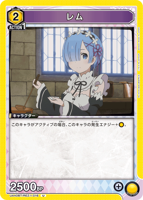 UA40BT/REZ-1-016 Rem