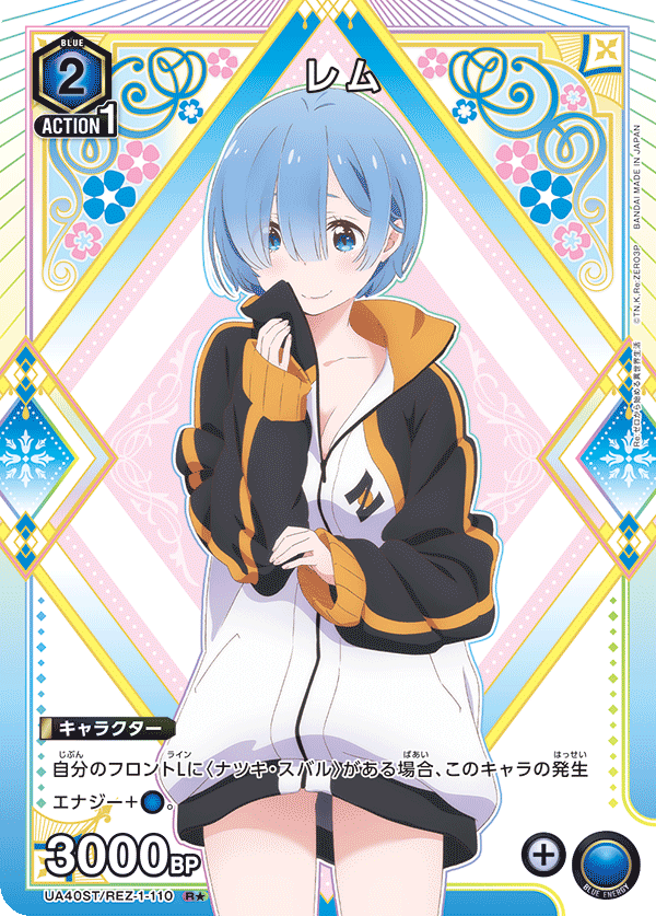 UA40ST/REZ-1-110 Rem