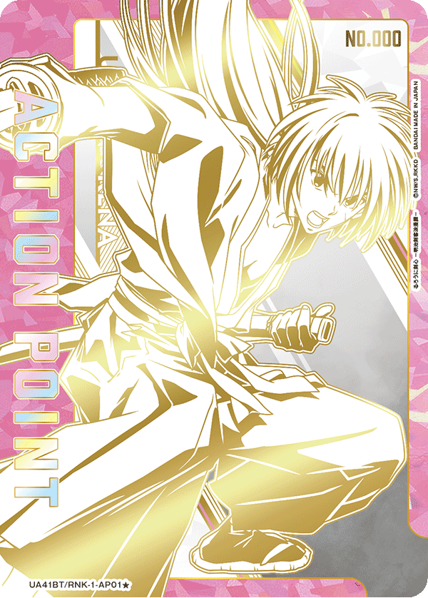 UA41BT/RNK-1-AP01 Action Point Card(Rurouni Kenshin)