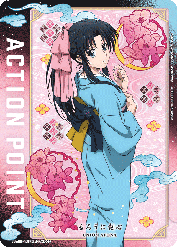 UA41BT/RNK-1-AP02 Action Point Card(Rurouni Kenshin)