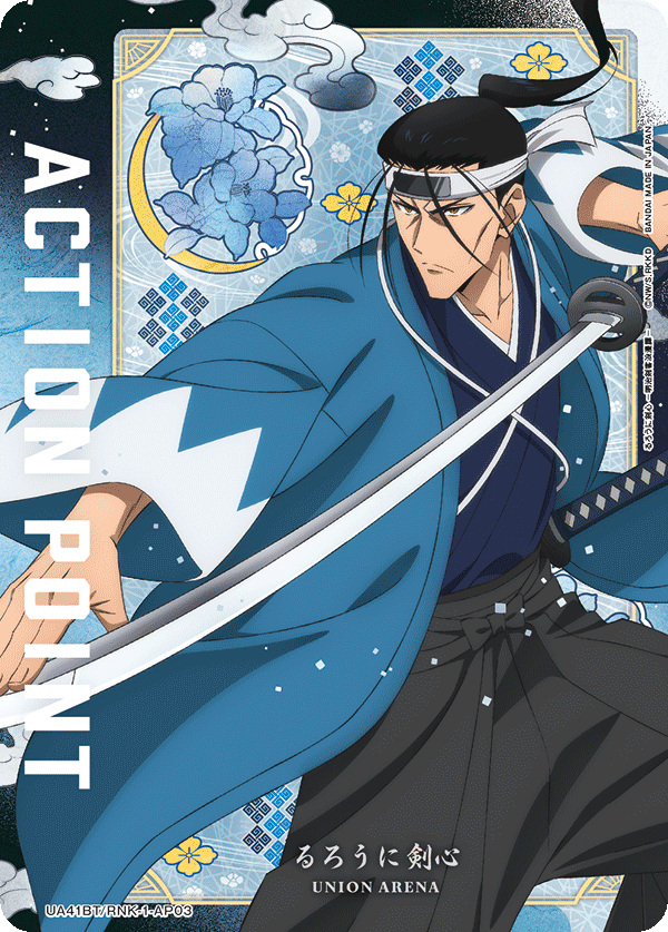UA41BT/RNK-1-AP03 Action Point Card(Rurouni Kenshin)