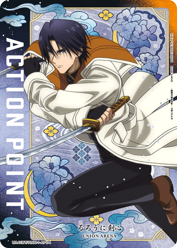 UA41BT/RNK-1-AP04 Action Point Card(Rurouni Kenshin)