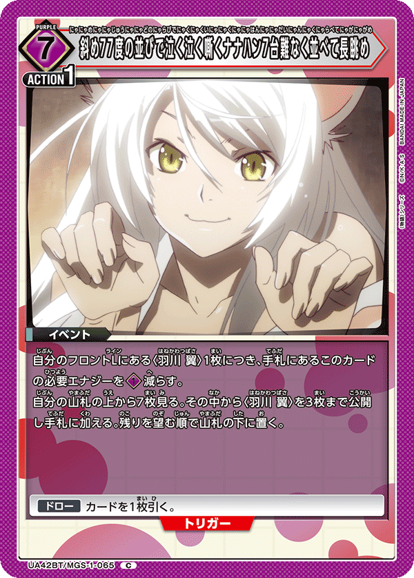 UA42BT/MGS-1-065 Seven 750cc bikes lined up at a 77-degree angle, neighing and crying, effortlessly arranged for a long, long look.