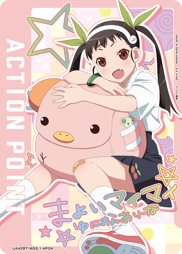 UA42BT/MGS-1-AP04 Action Point Card(〈Monogatari〉 Series)