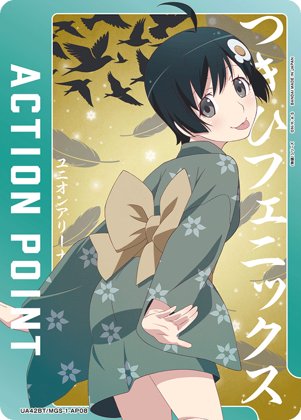 UA42BT/MGS-1-AP08 Action Point Card(〈Monogatari〉 Series)