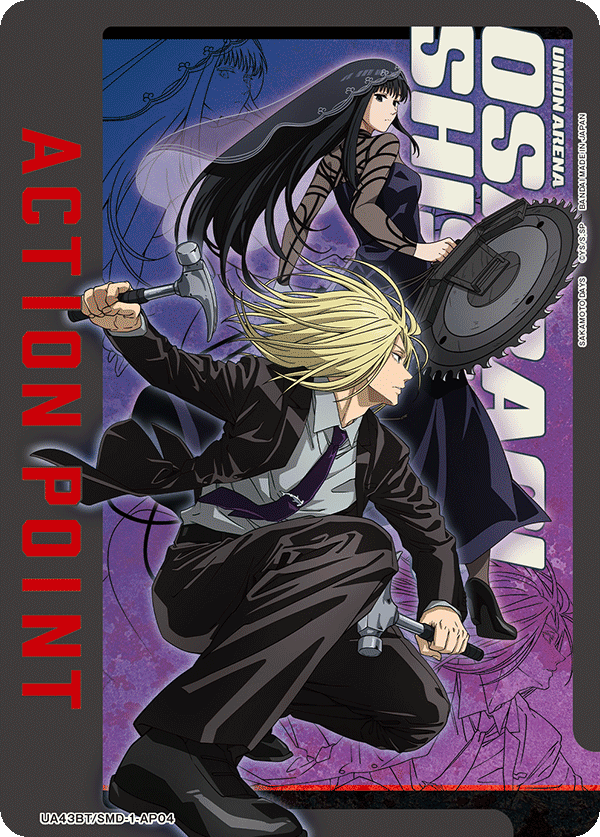 UA43BT/SMD-1-AP04 Action Point Card(SAKAMOTO DAYS)