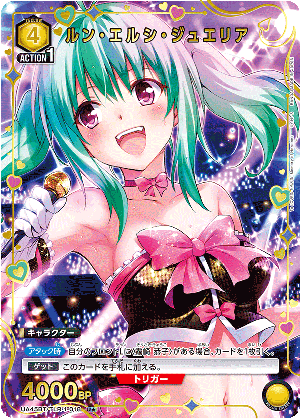 UA45BT/TLR-1-018 Run Elsie Jewelria