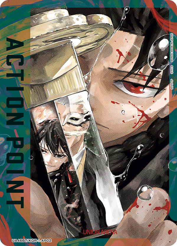 UA46BT/KGR-1-AP02 Action Point Card(KAGURABACHI)