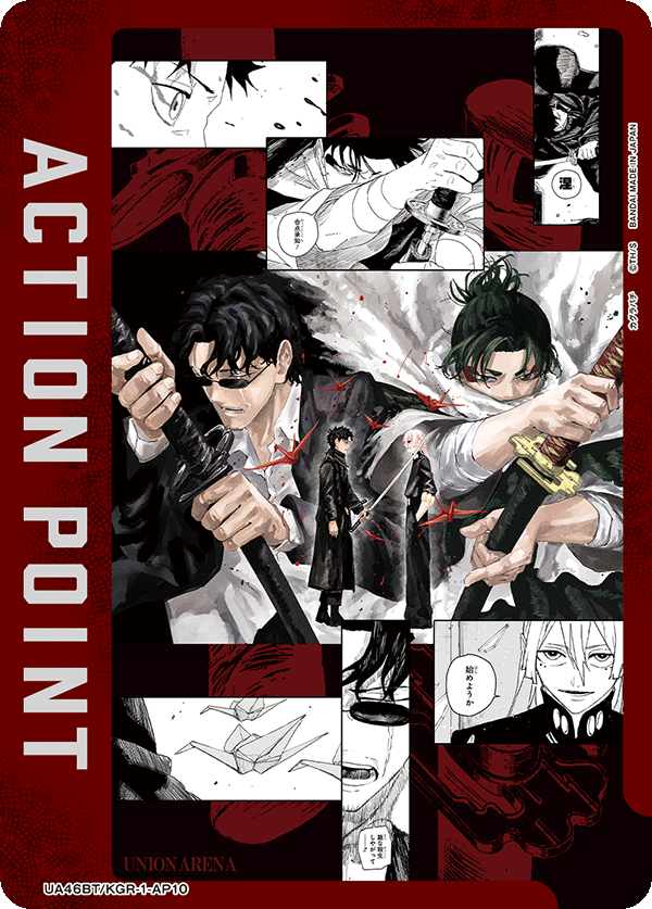 UA46BT/KGR-1-AP10 Action Point Card(KAGURABACHI)