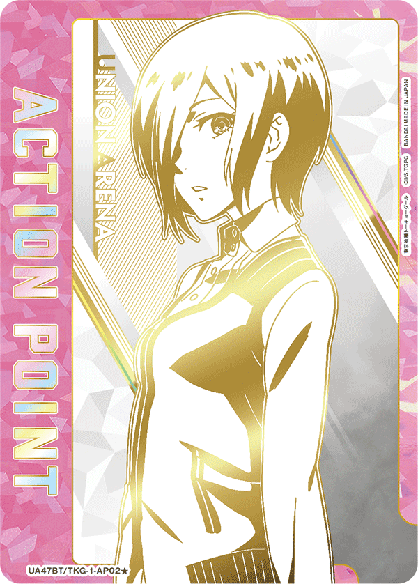 UA47BT/TKG-1-AP02 Action Point Card(Tokyo Ghoul)