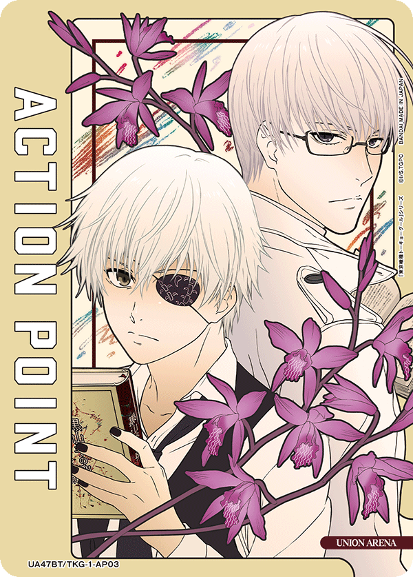 UA47BT/TKG-1-AP03 Action Point Card(Tokyo Ghoul)