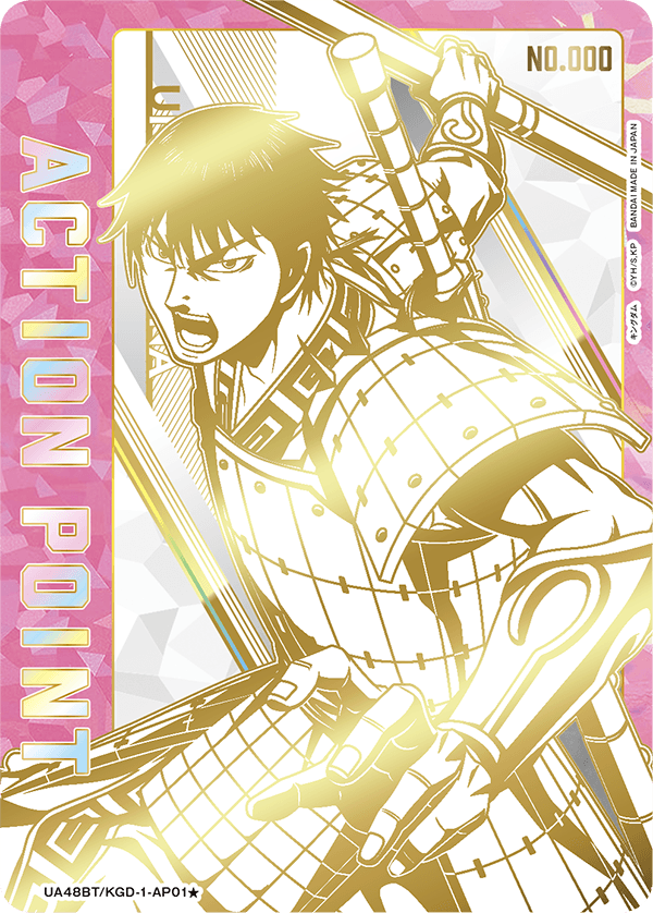 UA48BT/KGD-1-AP01 Action Point Card(Kingdom)