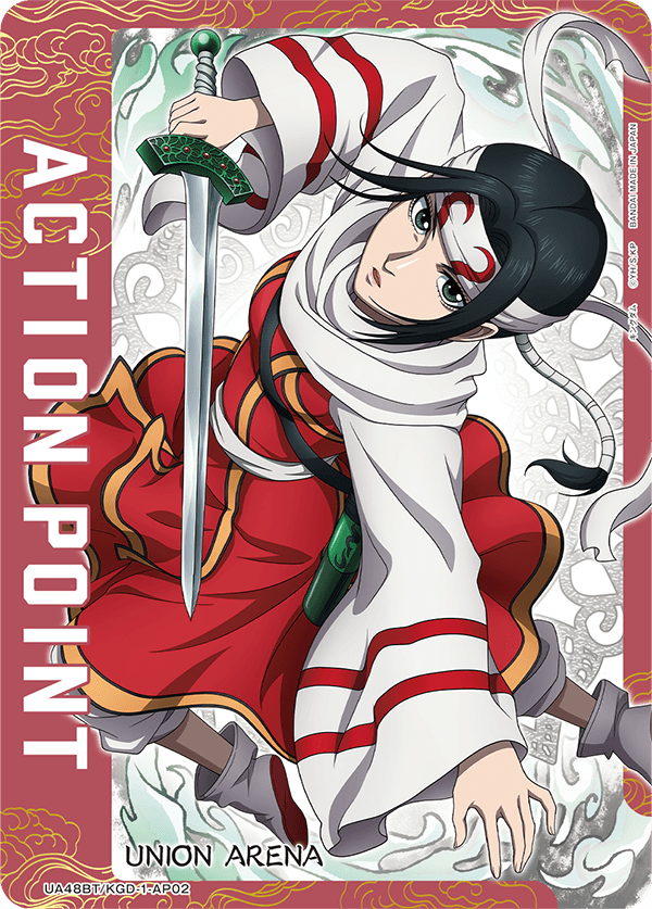 UA48BT/KGD-1-AP02 Action Point Card(Kingdom)