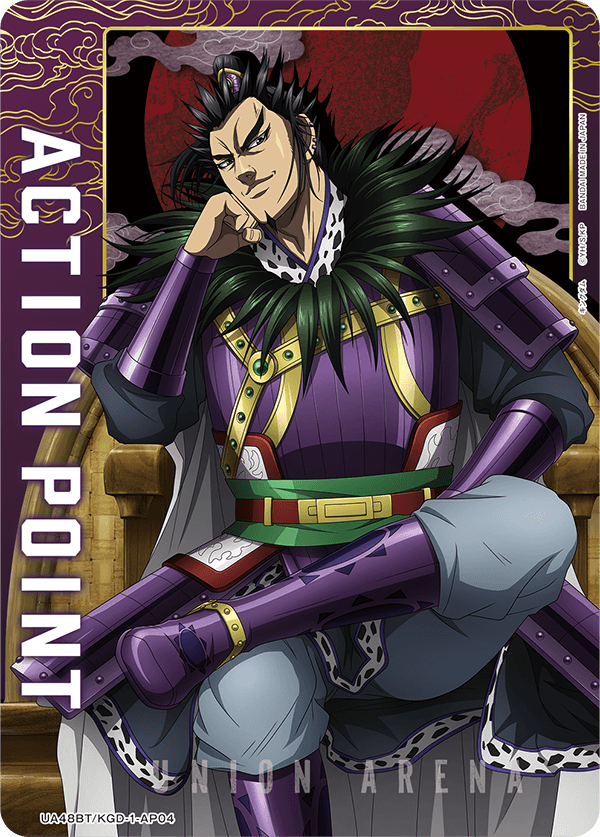 UA48BT/KGD-1-AP04 Action Point Card(Kingdom)