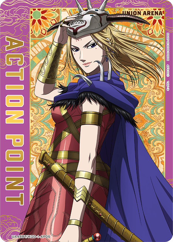 UA48BT/KGD-1-AP05 Action Point Card(Kingdom)
