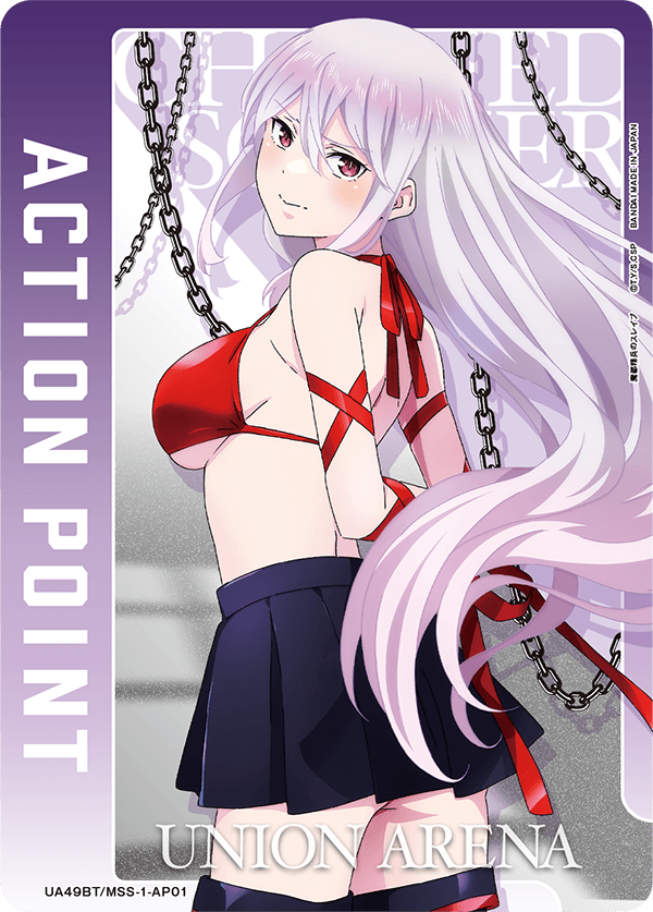 UA49BT/MSS-1-AP01 Action Point Card(Chained Soldier)