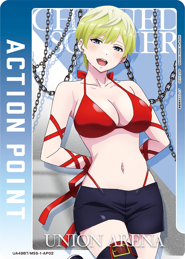 UA49BT/MSS-1-AP02 Action Point Card(Chained Soldier)