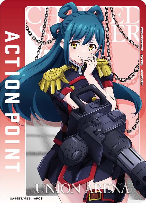 UA49BT/MSS-1-AP03 Action Point Card(Chained Soldier)